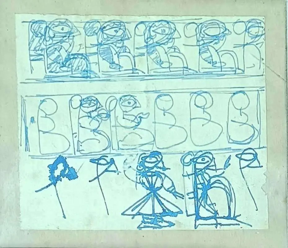 <b>Jamini Roy</b><br>Untitled<br>Pen and ink on Paper<br>4.5 x 5 Inches<br>1940