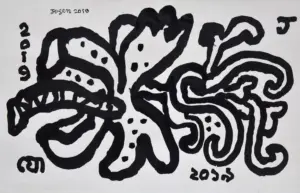 <b>Jogen Chowdhury</b><br>Untitled<br>Mixed media on Paper<br>8.3 x 11.6 Inches<br>2021