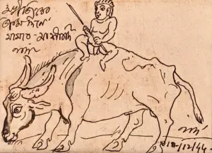 <b>Nandalal Bose</b><br>Boy on Buffalo<br>Ink on paper<br>4 x 5.5 Inches<br> 1944