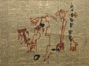 <b>Benode Behari Mukherjee </b><br>Untitled <br>Drawing on Newspaper <br> 12 x 16.5 Inches<br>Unknown