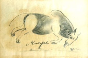 <b>Manjit Bawa </b><br>Untitled<br> Charcoal on Paper <br> 9.25 x 14.5 Inches<br>1980s Circa