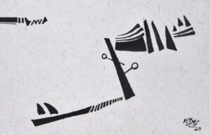 <b>Ganesh Haloi</b><br> Untitled <br> Chinese Ink on Handmade Paper <br> 8.1 x 12  Inches<br>2022