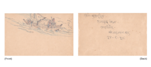 <b>Nandalal Bose </b><br>Untitled<br>Mixed Media on Paper <br> 3.5 x 5.5 Inches<br>1954
