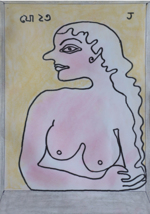 <b> Jogen Chowdhury </b><br>Untitled<br>Mixed Media on Paper <br> 11.5 x 8 Inches<br>Unknown