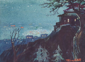 <b>P.Surendranath </b><br>Night Scene from the Hill <br>Watercolour on Paper <br> 10 x 13 Inches<br>1960
