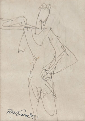 <b>Ramkinker Baij </b><br>Untitled<br>Ink on Paper <br> 6 x 4 Inches<br>Unknown