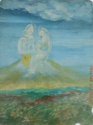 <b>Annada Munshi</b><br>Untitled<br>Tempera on Paper <br> 8.5 x 7 Inches<br>Unknown