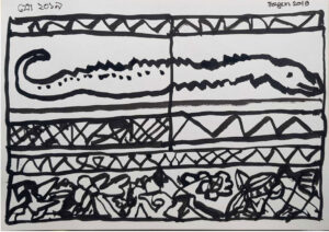 <b>Jogen Chowdhury</b><br>Untitled<br> Ink on Paper<br> 11 x 8.4 Inches<br>2019