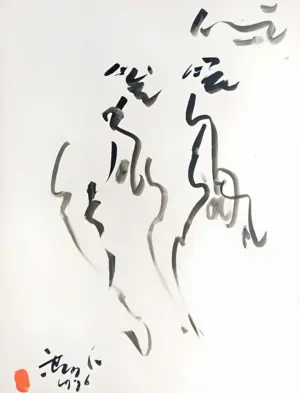 <b>Rusli</b><br>In Conversation <br>Watercolour on Paper <br> 20.4 x 15.7 Inches<br>1976