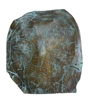 <b>Chandana Hore</b><br>Inscription<br>Bronze<br>12 x 10.5 Inches<br>2020