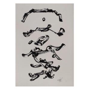 <b>Himmat Shah</b><br>Untitled<br>Pen and Ink on Paper<br> 11.4 x 8 Inches<br>Unknown