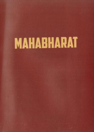 <p style="font-size: 20px; margin:0px ">Mahabharat <br>Jyotirmoy Bhattacharya </p>