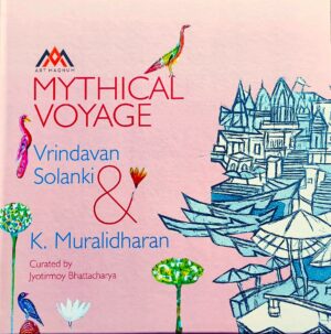 <p style="font-size: 20px; margin:0px ">Mythical Voyage: An Exhibition of Paintings by K. Murlidharan and Vrindavan Solanki <br>Jyotirmoy Bhattacharya </p>