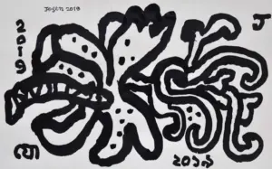 <b>Jogen Chowdhury</b><br>Untitled<br>Chinese Ink on Paper <br> 9 x 14 Inches<br>2019